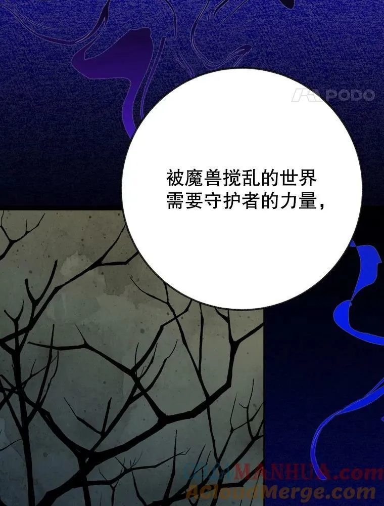 61.时间之谜76