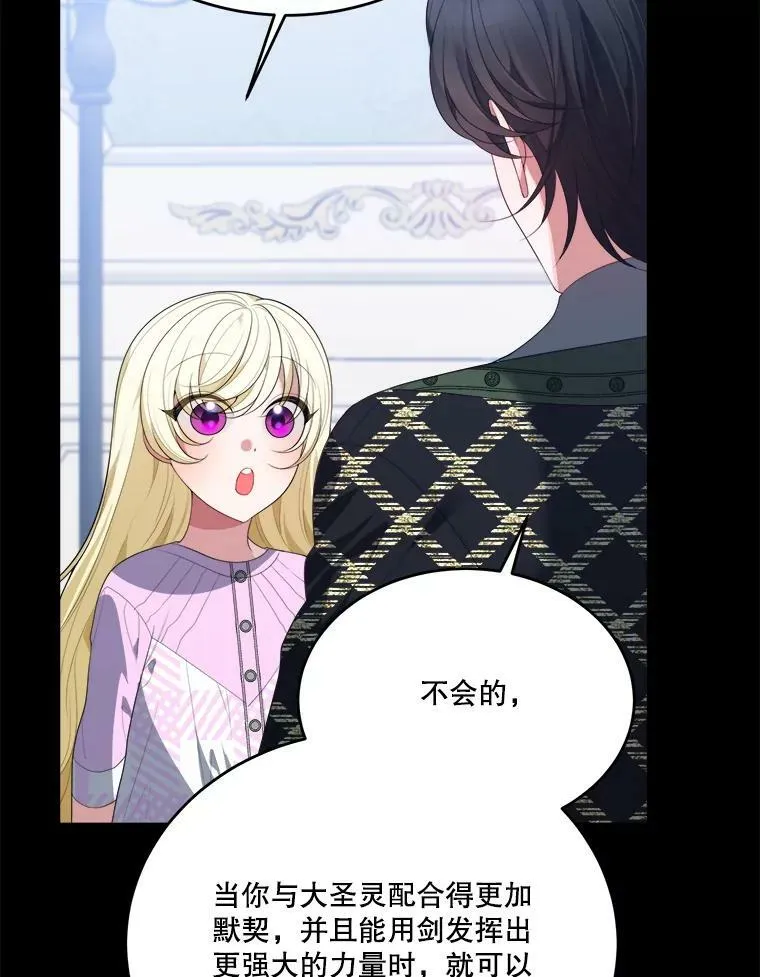 42.暴露身份59