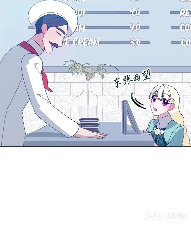 63.不变的心27