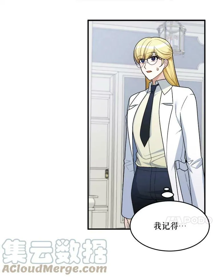 7.我们要去见她。63