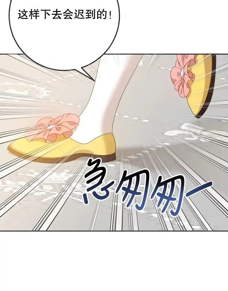 52.成人礼的礼物91