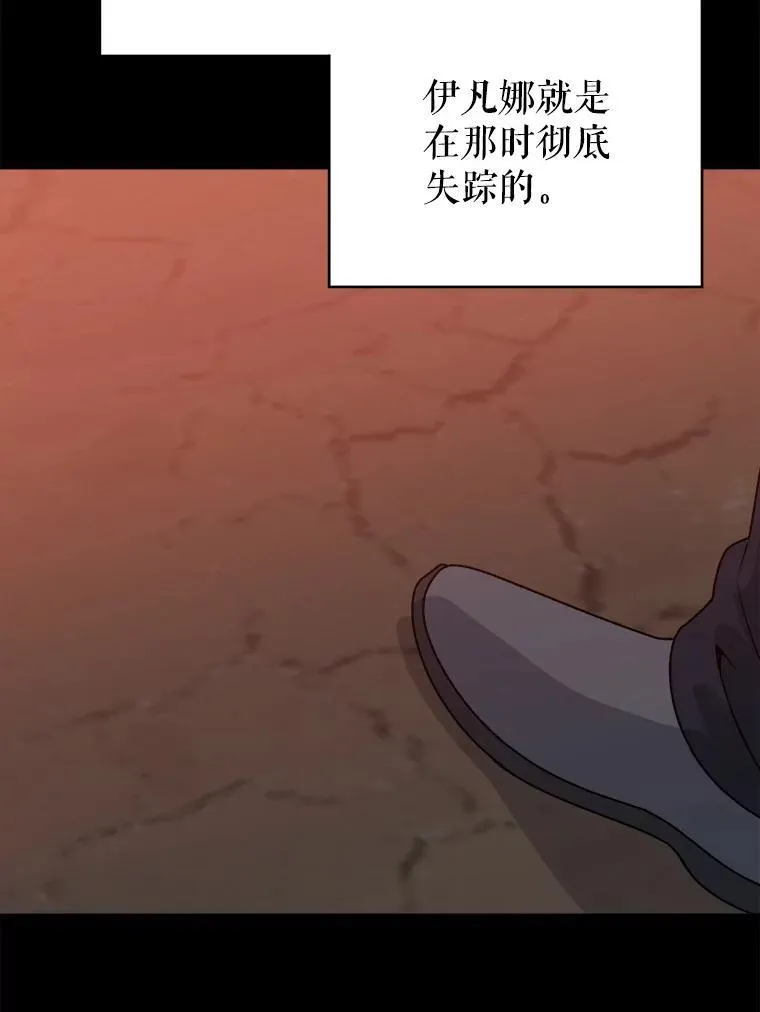 86.成为强者7