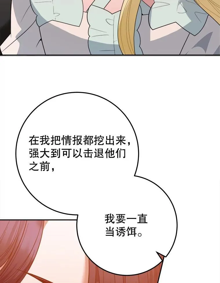 68.魔法装备45