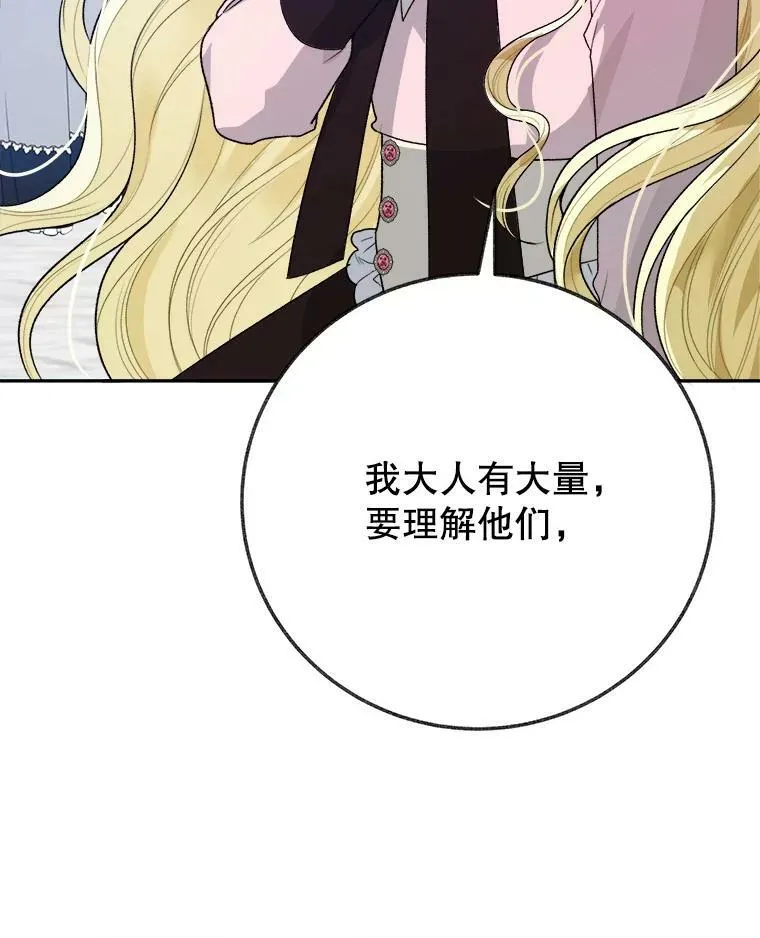 59.受邀进宫83