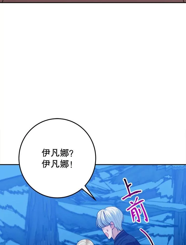 80.胸口的文字51