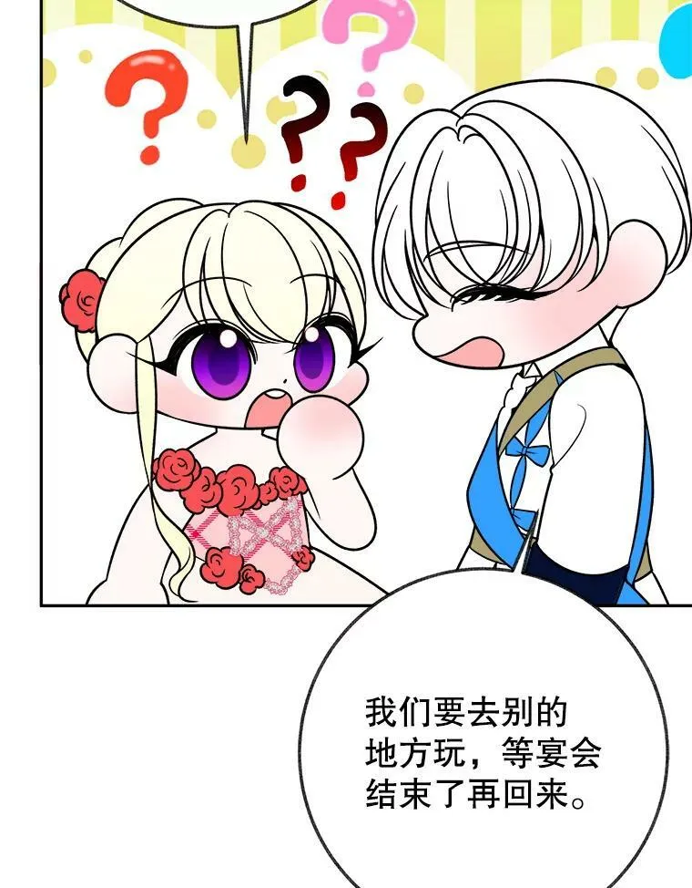 56.久别重逢89
