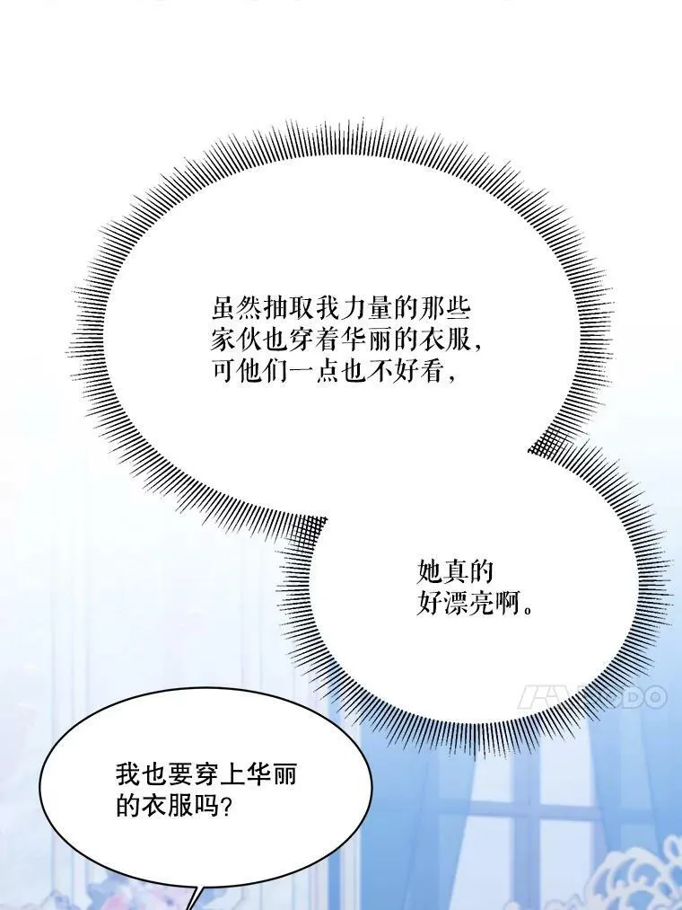44.开心的一天43