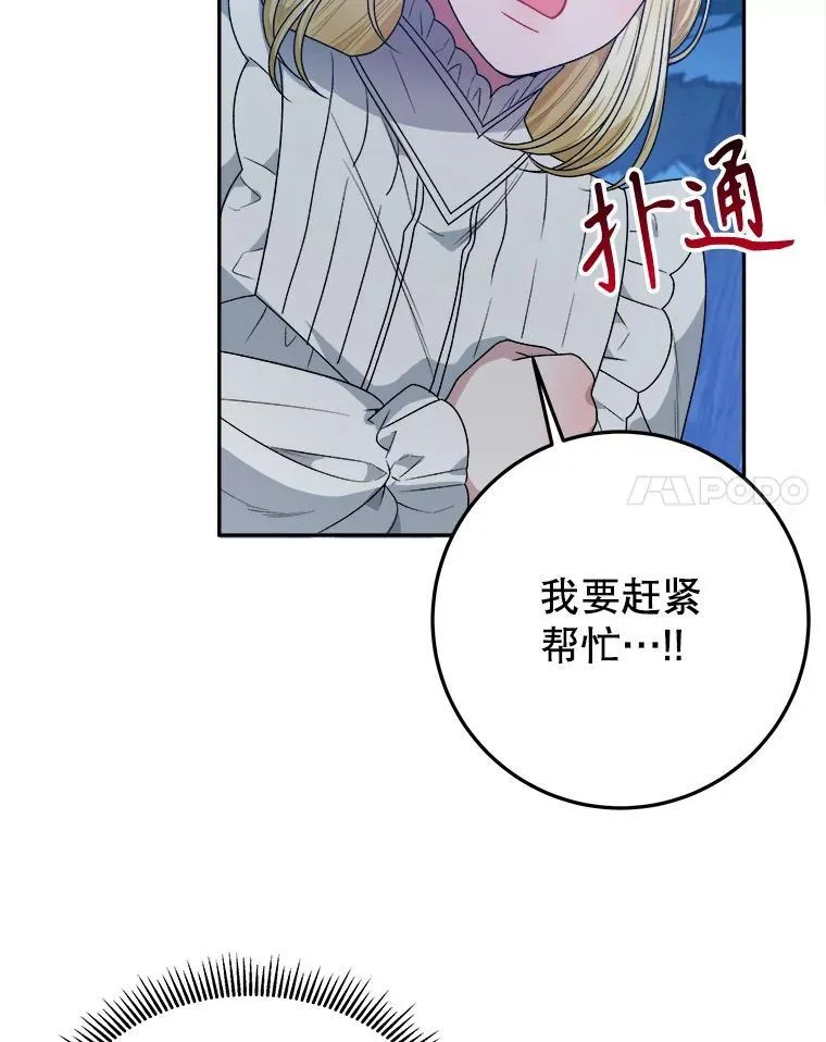 79.克服阴影57