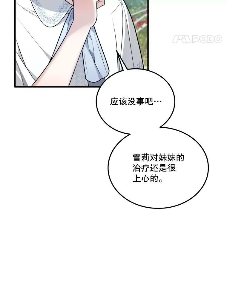20.满满的爱13