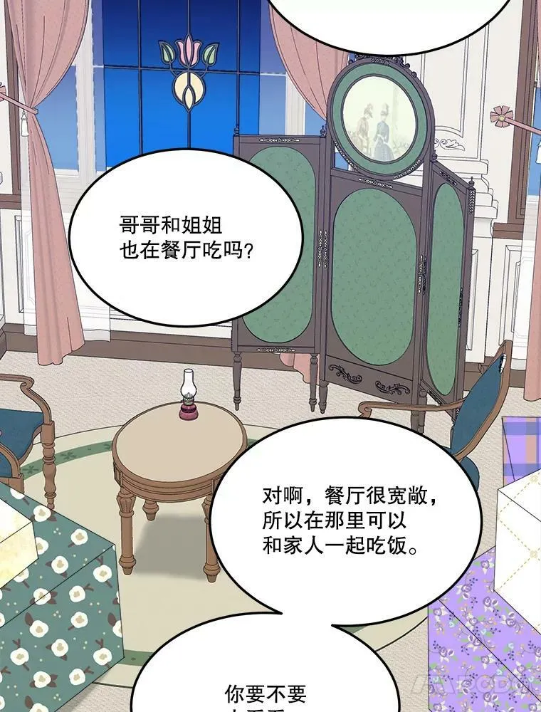 24.一起用餐46