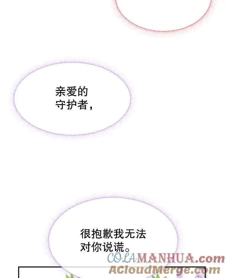 75.接受离别8