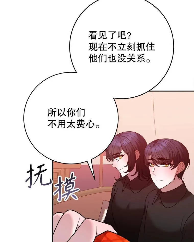 77.一起战斗25