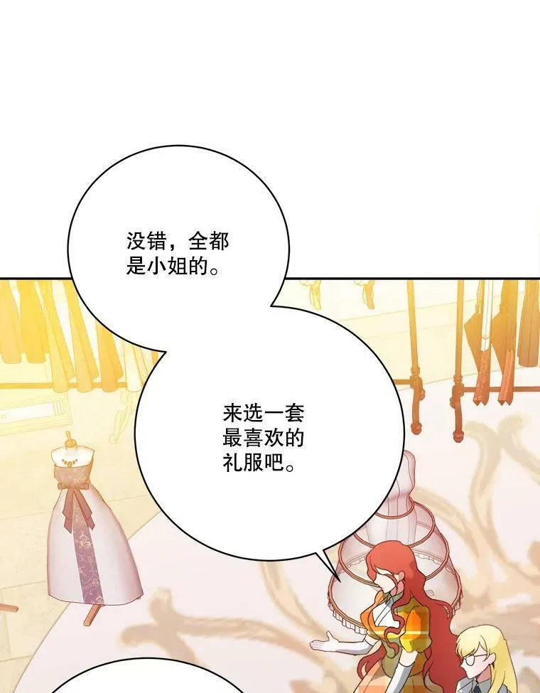 45.举行派对26