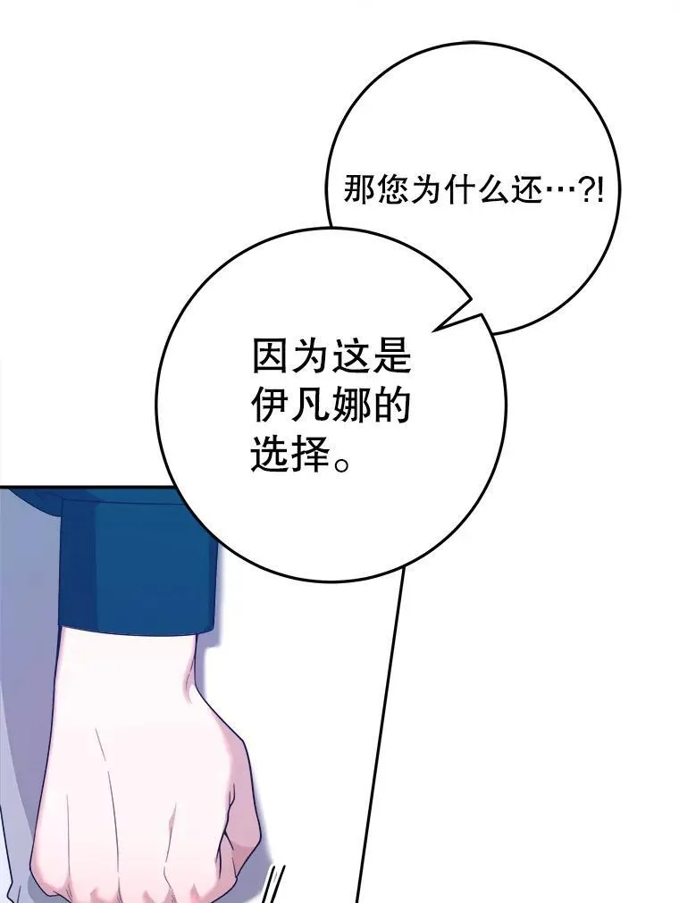 70.诱饵31