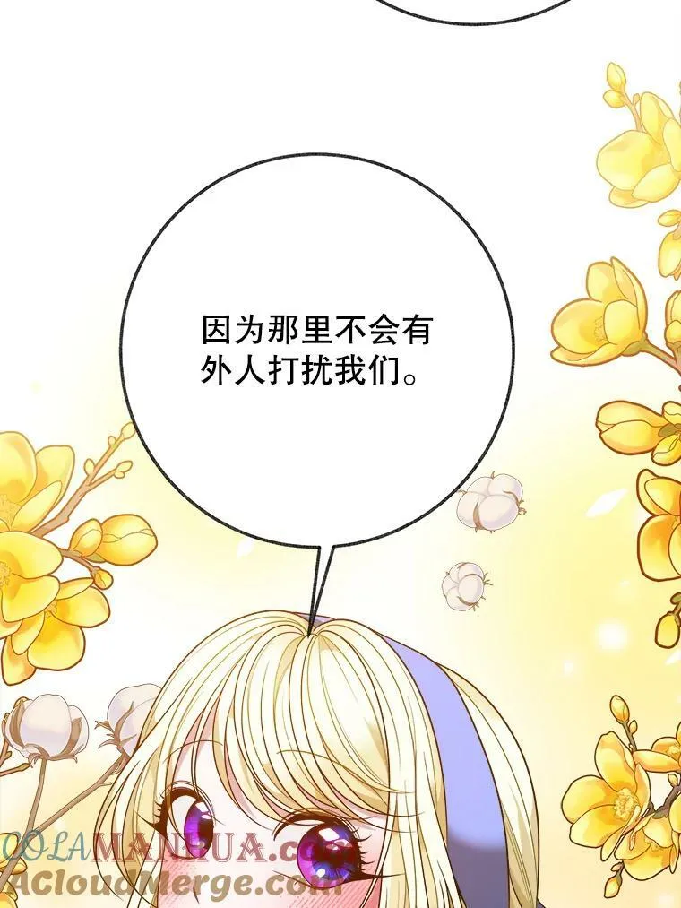 54.首都之行84