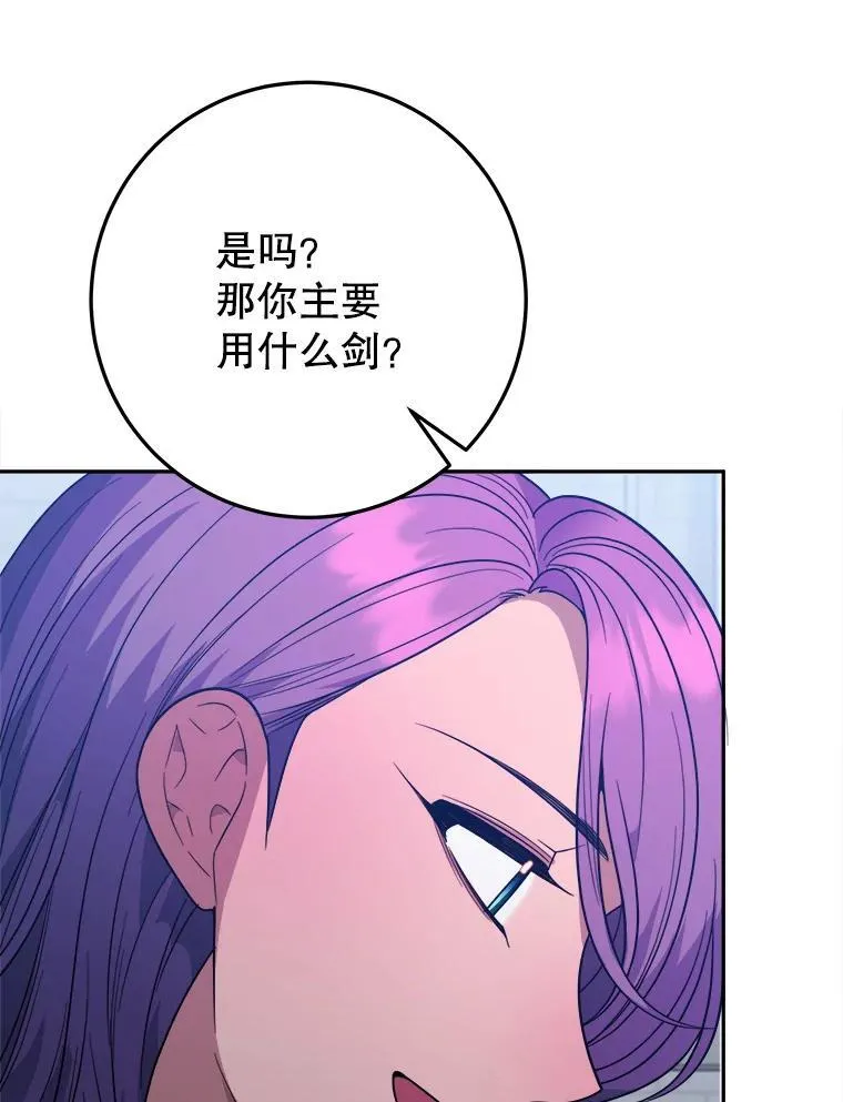 72.隐瞒58