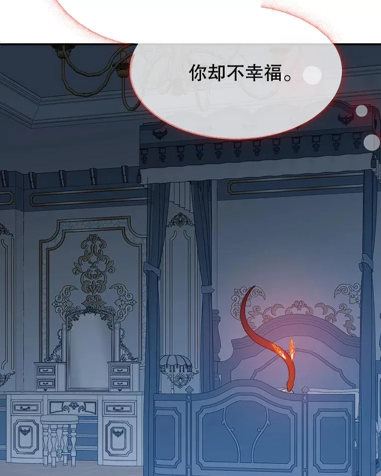 84.善意的谎言85