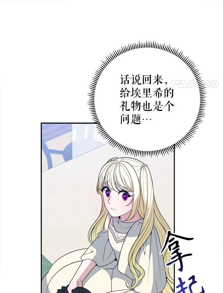 75.接受离别10