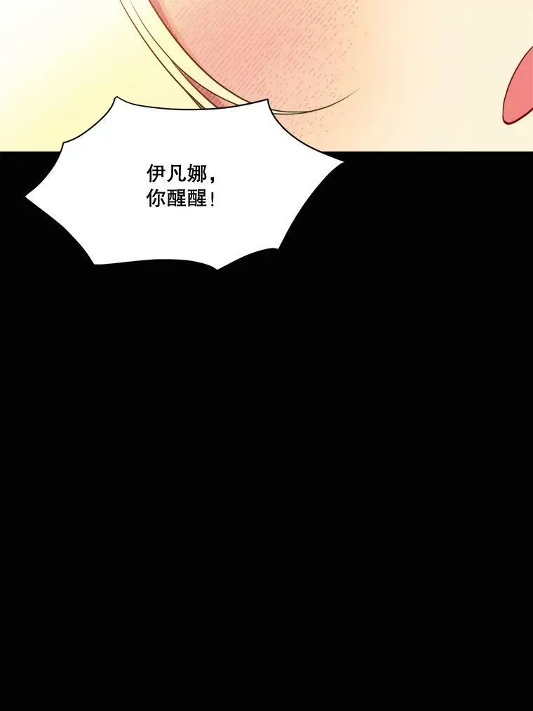 39.仪式失败93
