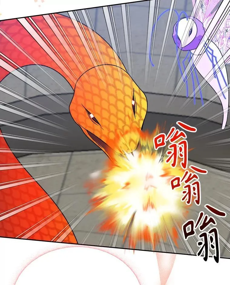 94.不速之客99