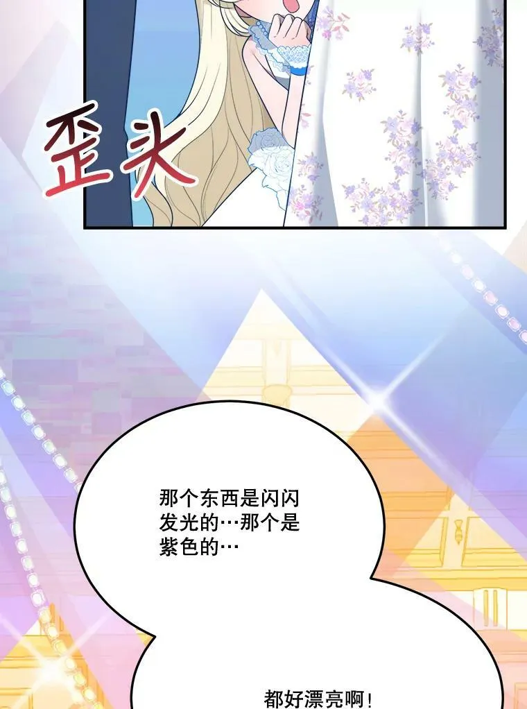 28.生日快乐！5