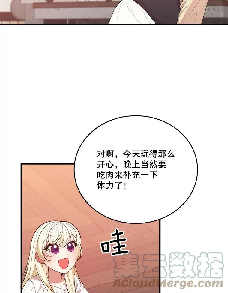 38.最后一天20