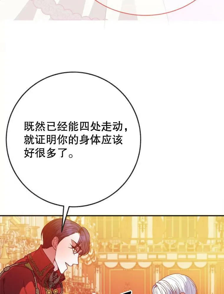 56.久别重逢83