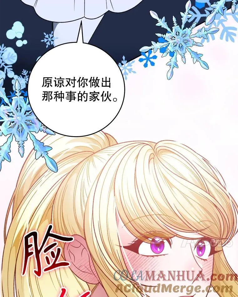 86.成为强者100
