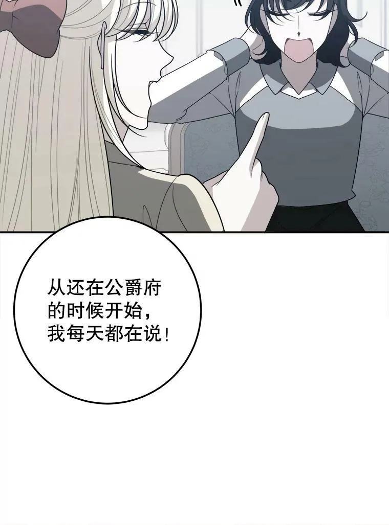 62.一起玩吧91