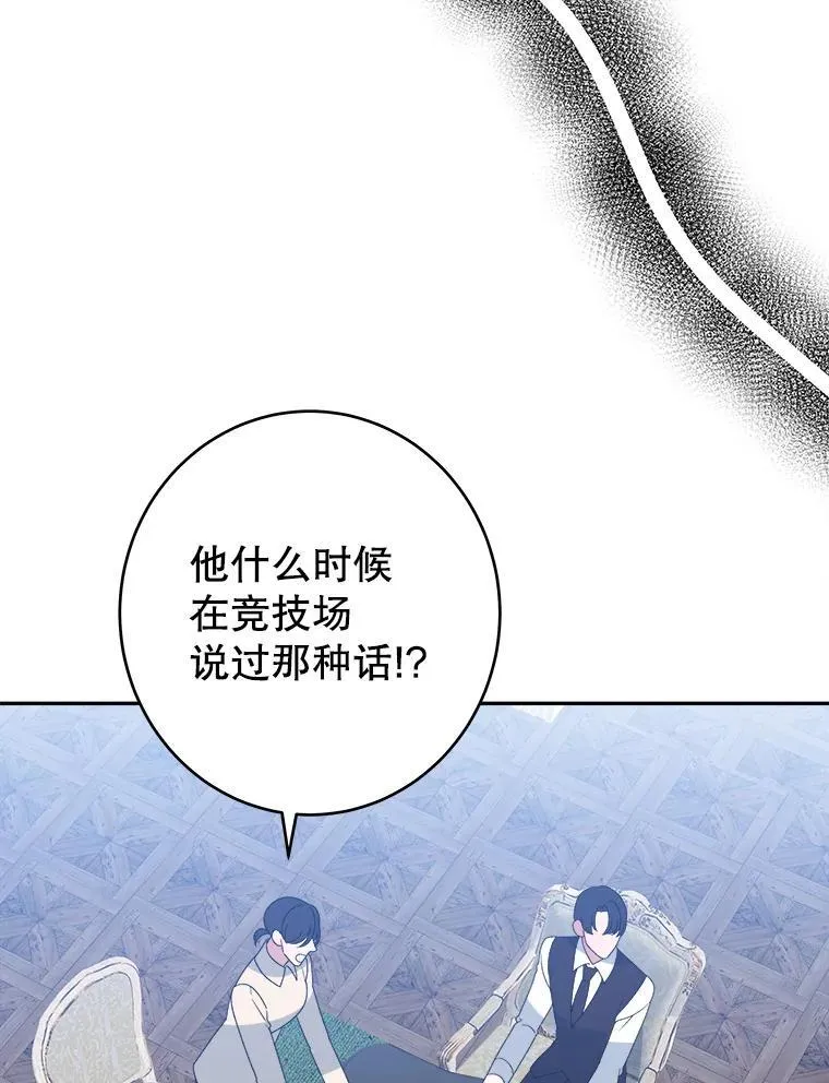 96.亲自报仇73