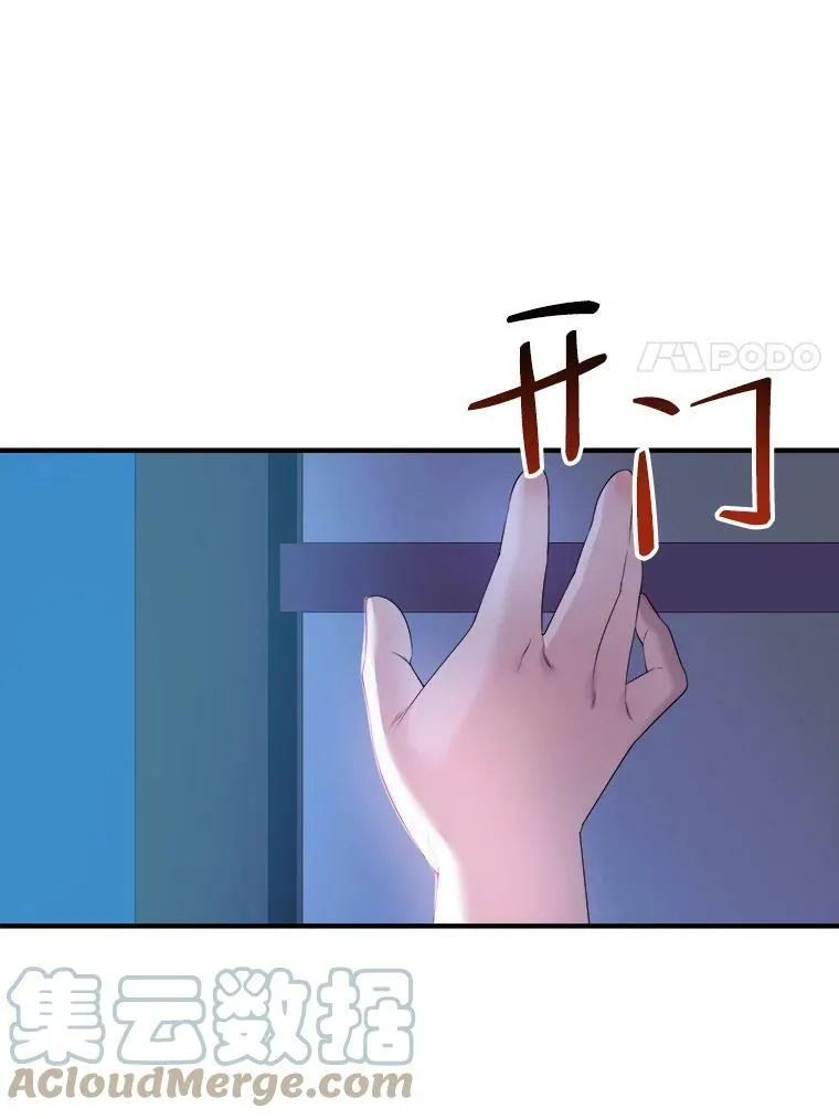36.划船87