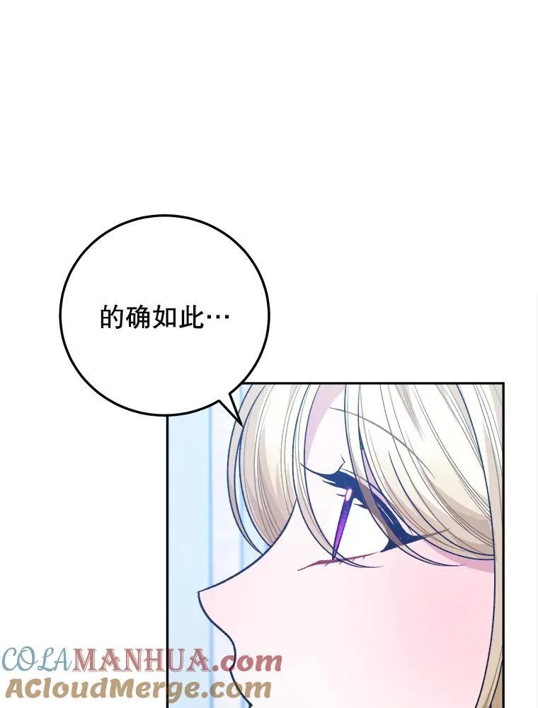 83.浮出水面的真相36