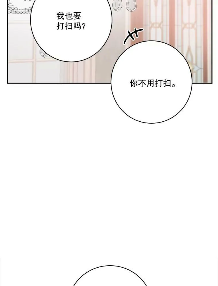 45.举行派对15