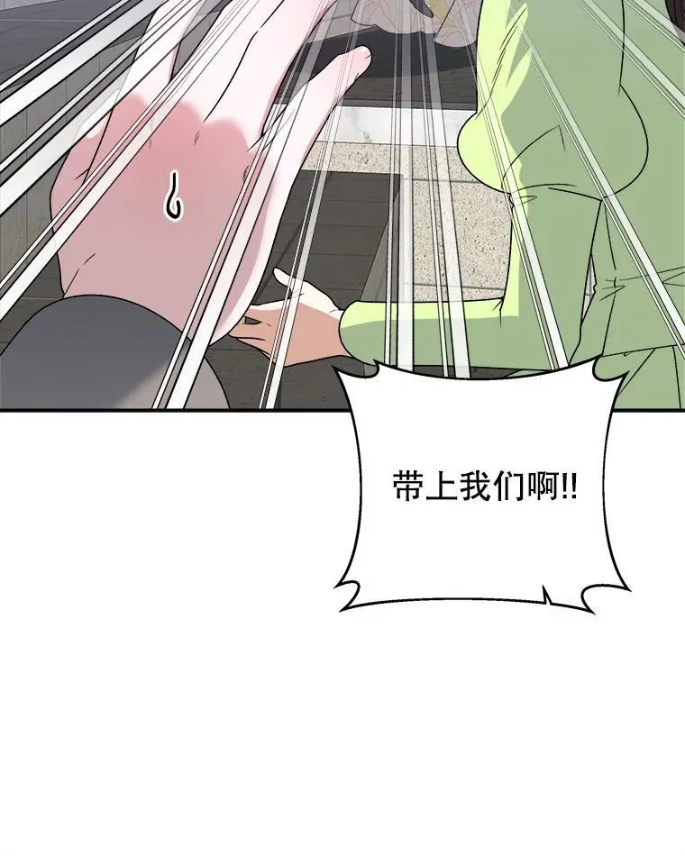 94.不速之客30