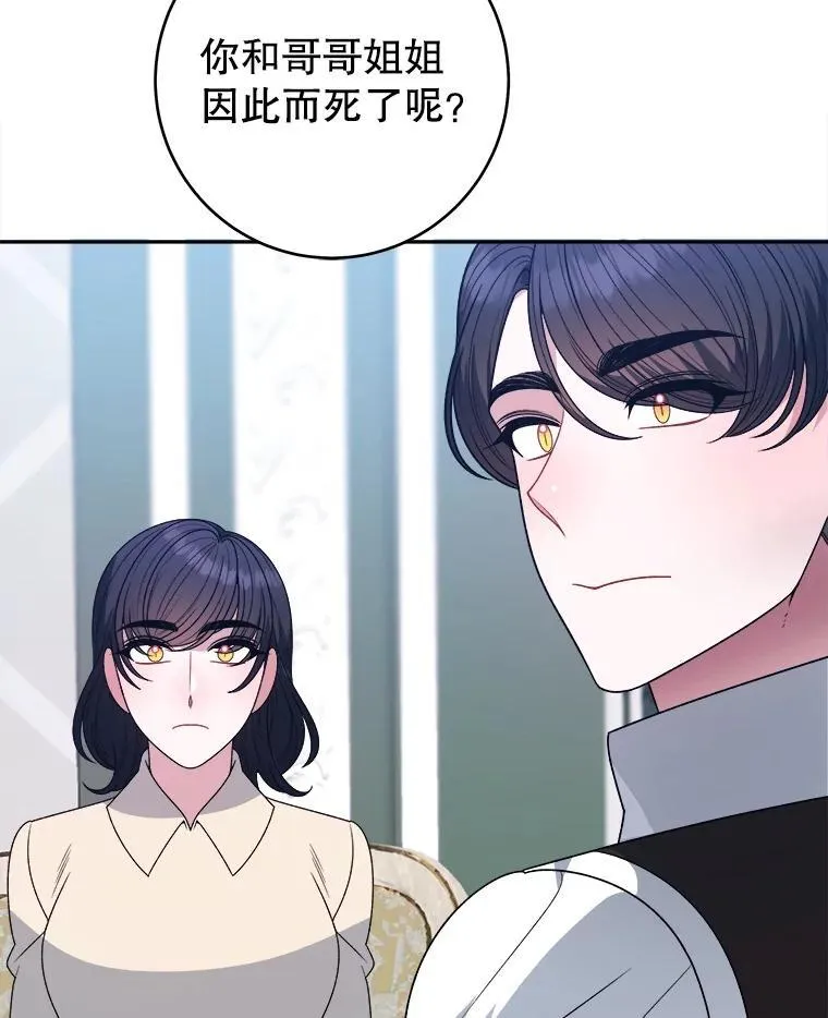 97.家人的爱42