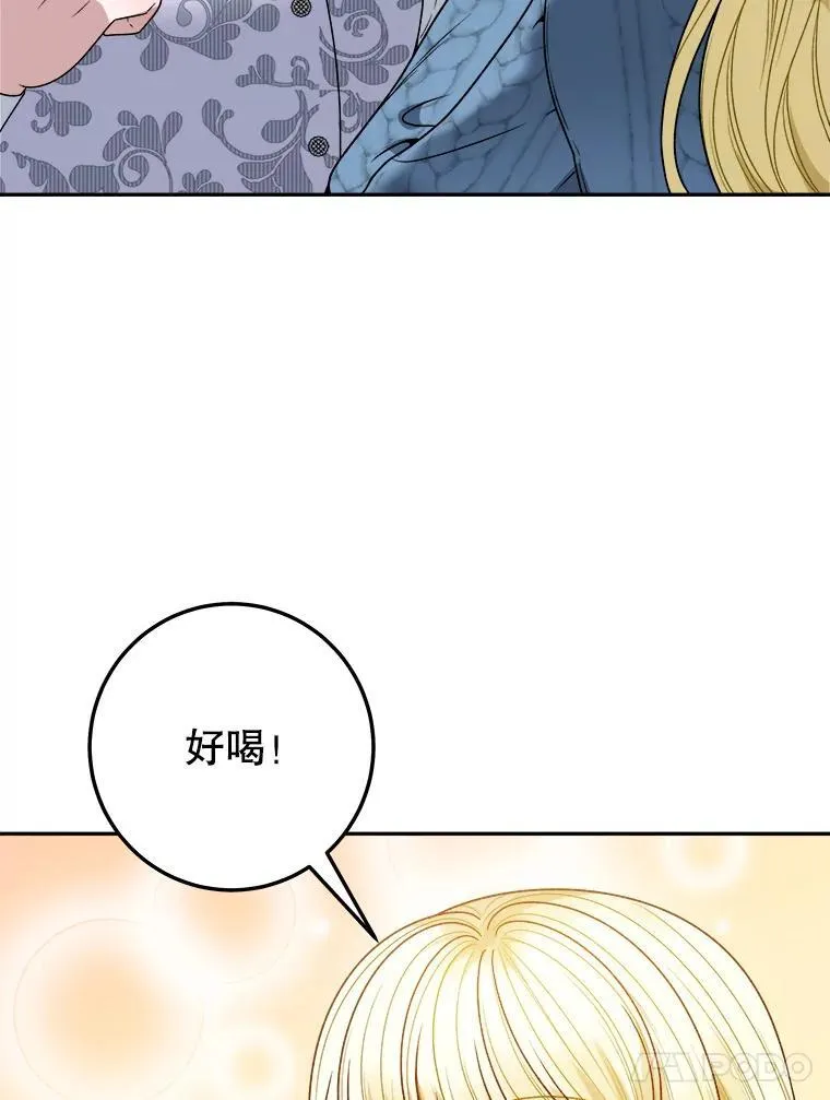 83.浮出水面的真相31