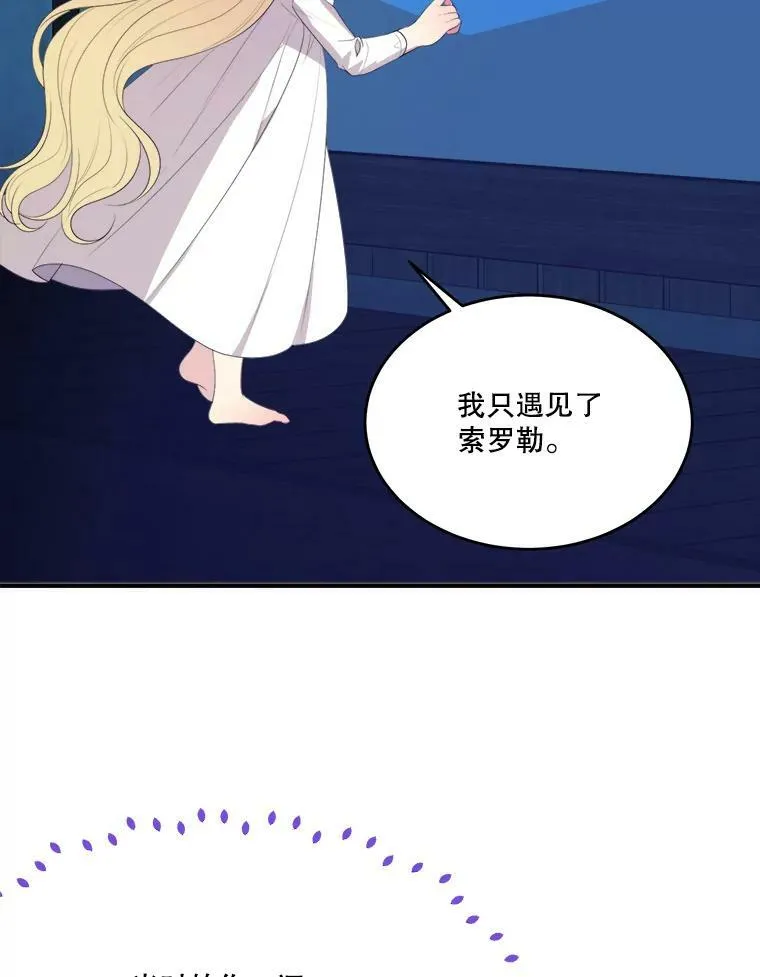 40.召唤月之大圣灵29