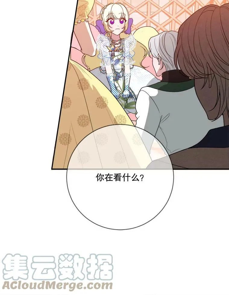 46.伊兰特一家12