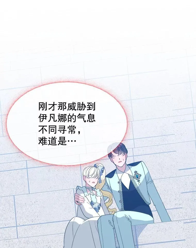 67.黑网31