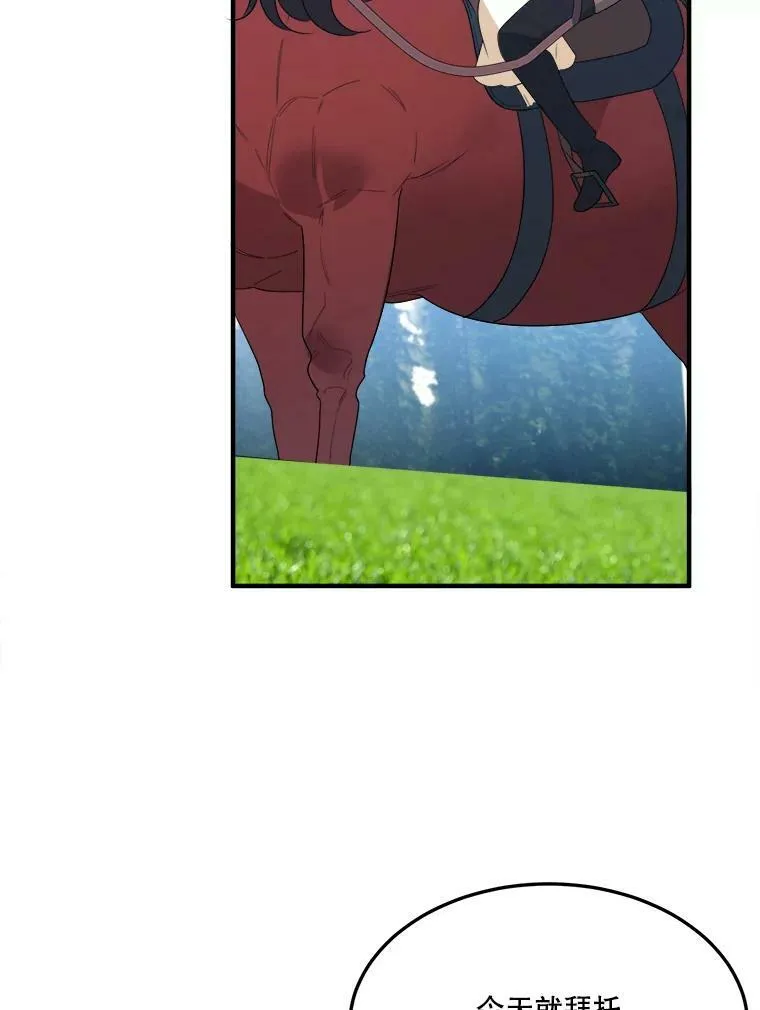 32.郊游35