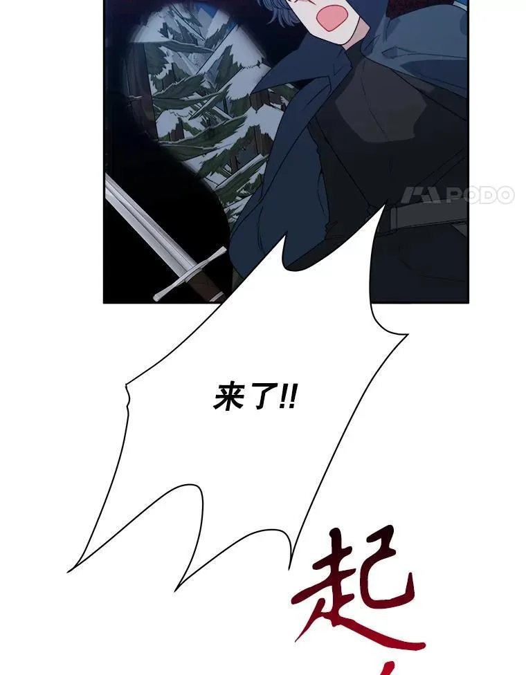77.一起战斗78
