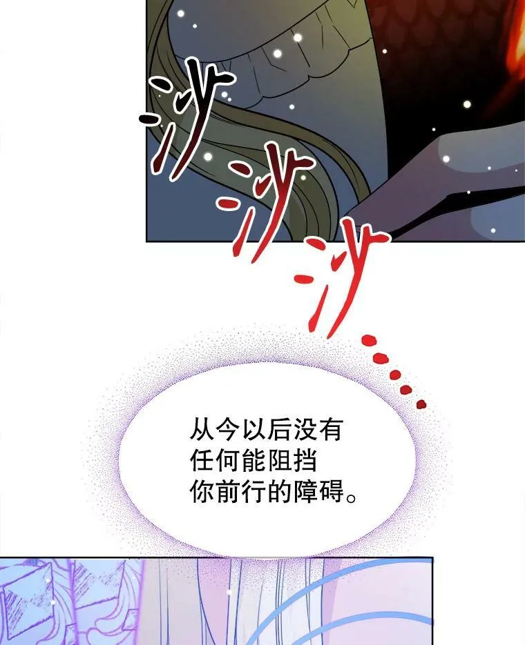 55.元媛舞会75