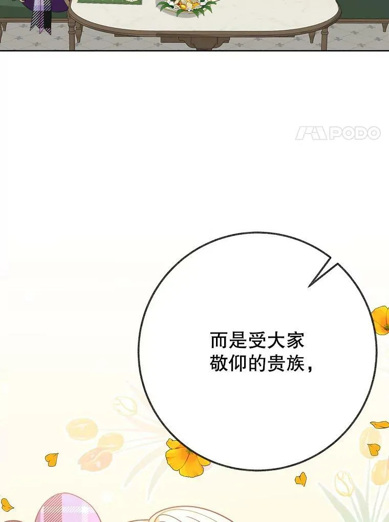 54.首都之行43