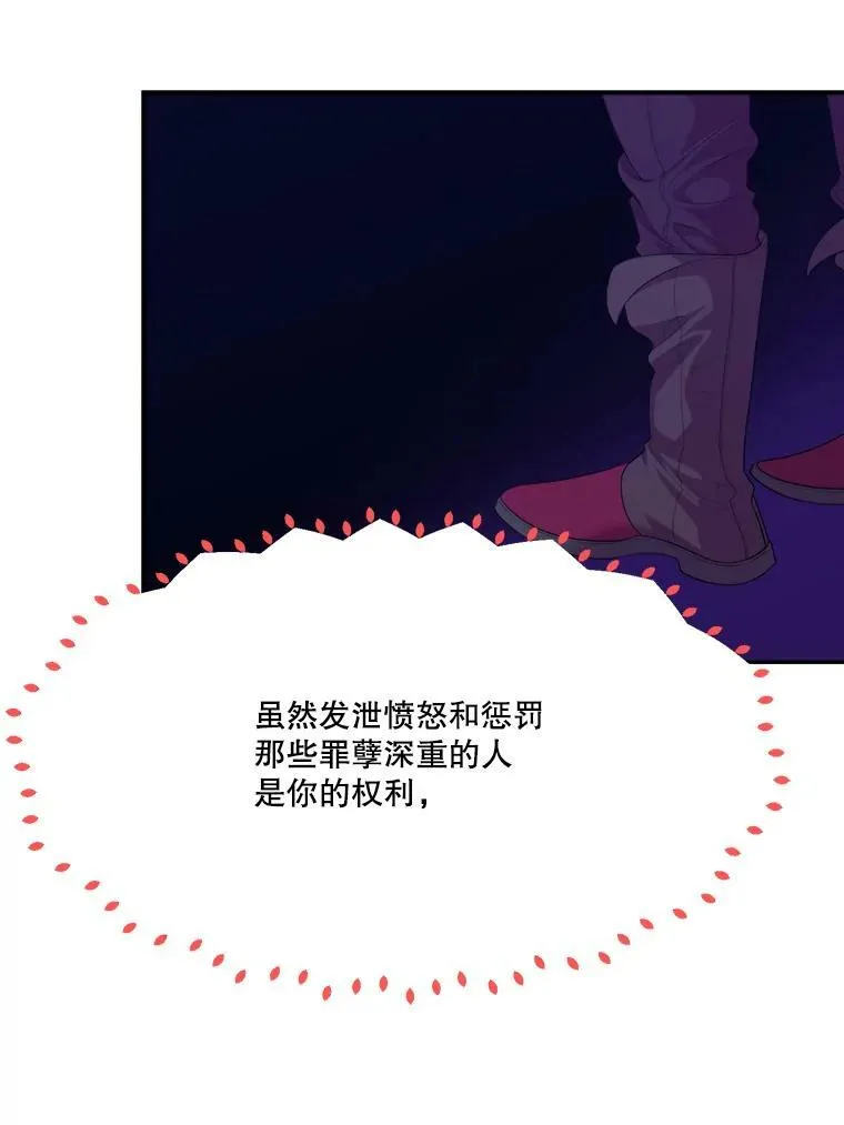 42.暴露身份18