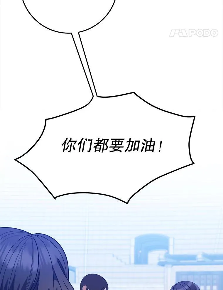 66.决赛相逢111