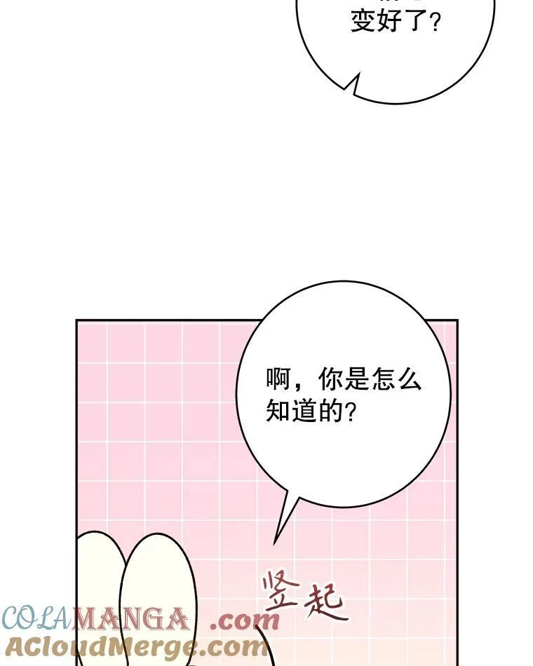 95.试穿新衣76