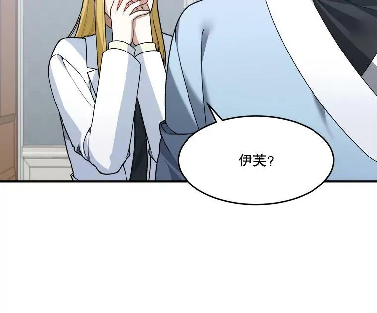 11.直面痛苦14