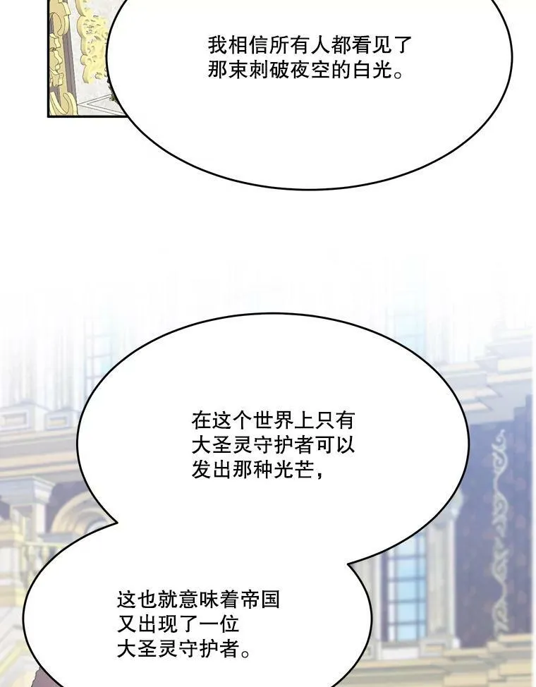 42.暴露身份86