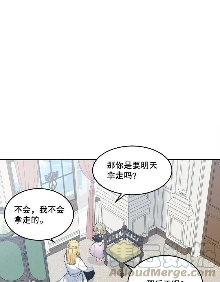 5.心理咨询63