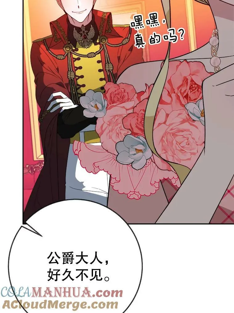 56.久别重逢56
